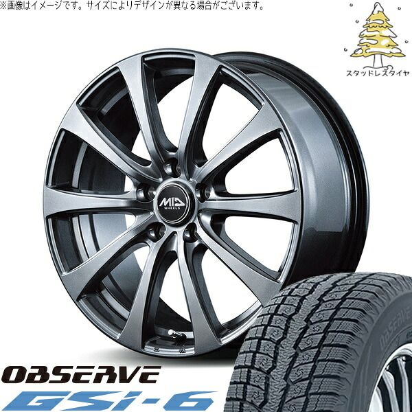 CX5.CX8 17インチ スタッドレス・ホイールセット 225/65 R17 CX8 CX5 フォレスター 225/65R17 スタッドレスタイヤ ホイール 4本