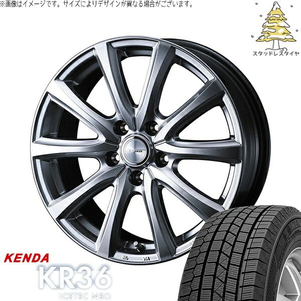 ZR-V クロストレック 225/55R18 スタッドレスタイヤ ホイール 4本