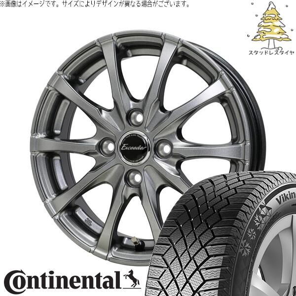 タンク ルーミー トール 175/55R15 スタッドレスタイヤ ホイール 4本 
