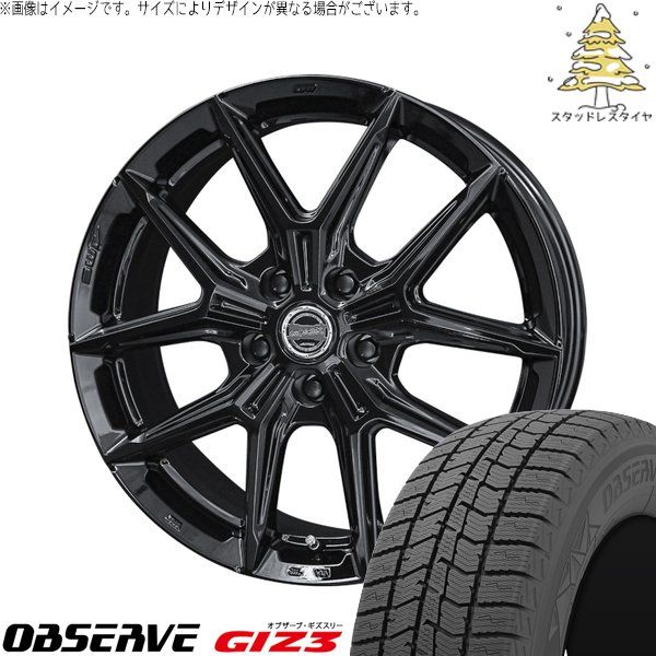 カローラクロス 225/50R18 スタッドレスタイヤ ホイール 4本セット 