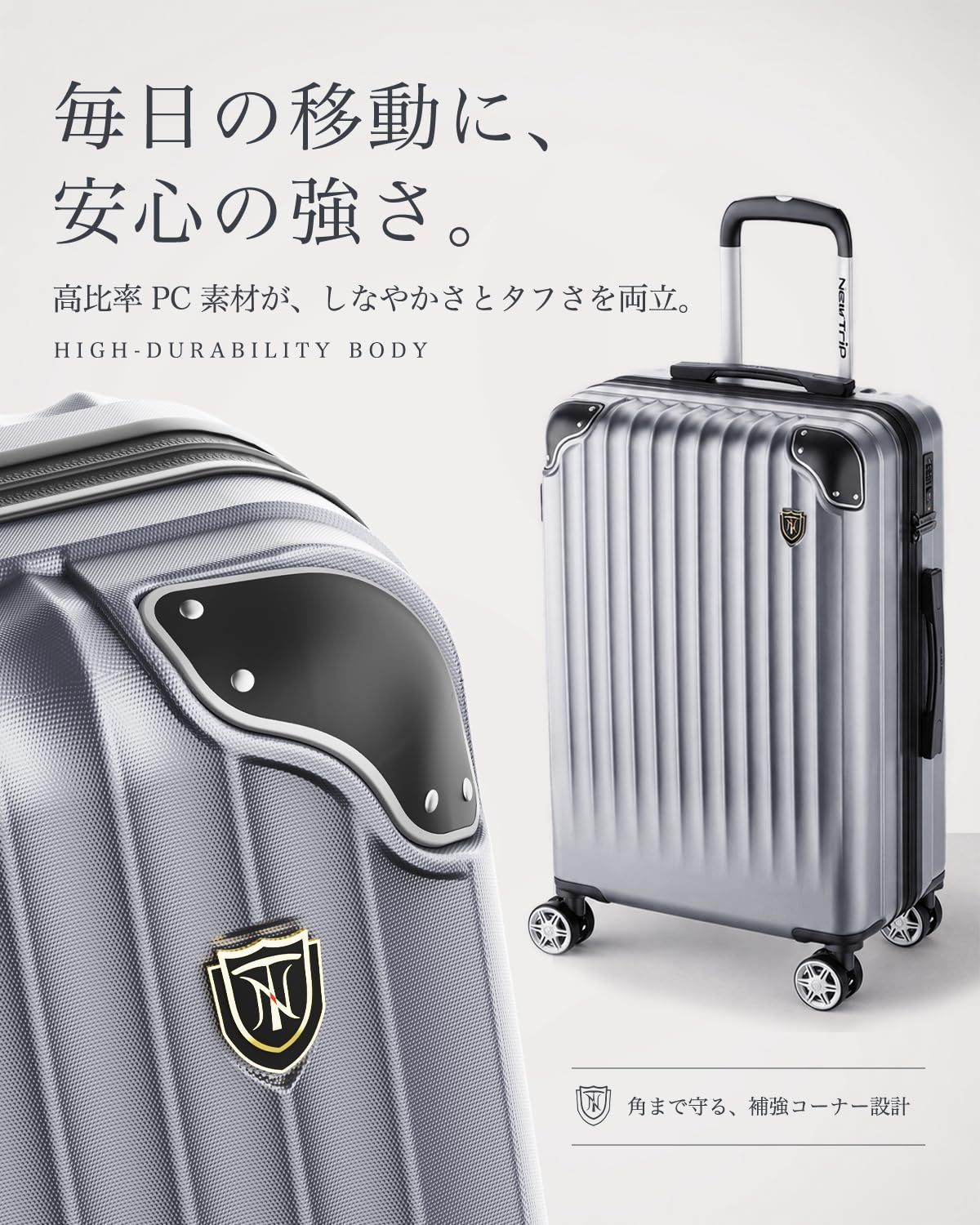 New Trip] スーツケース キャリーケース 拡張機能付き 軽量 大型
