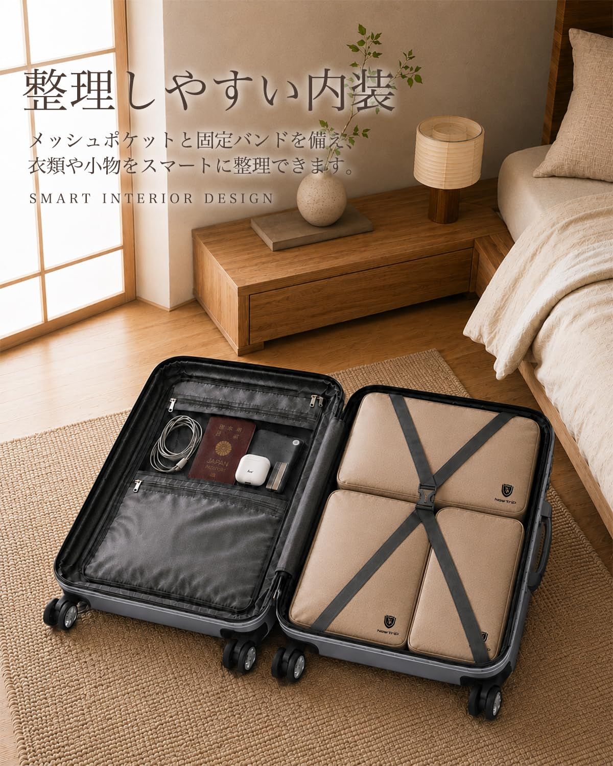 New Trip] スーツケース キャリーケース 拡張機能付き 軽量 大型