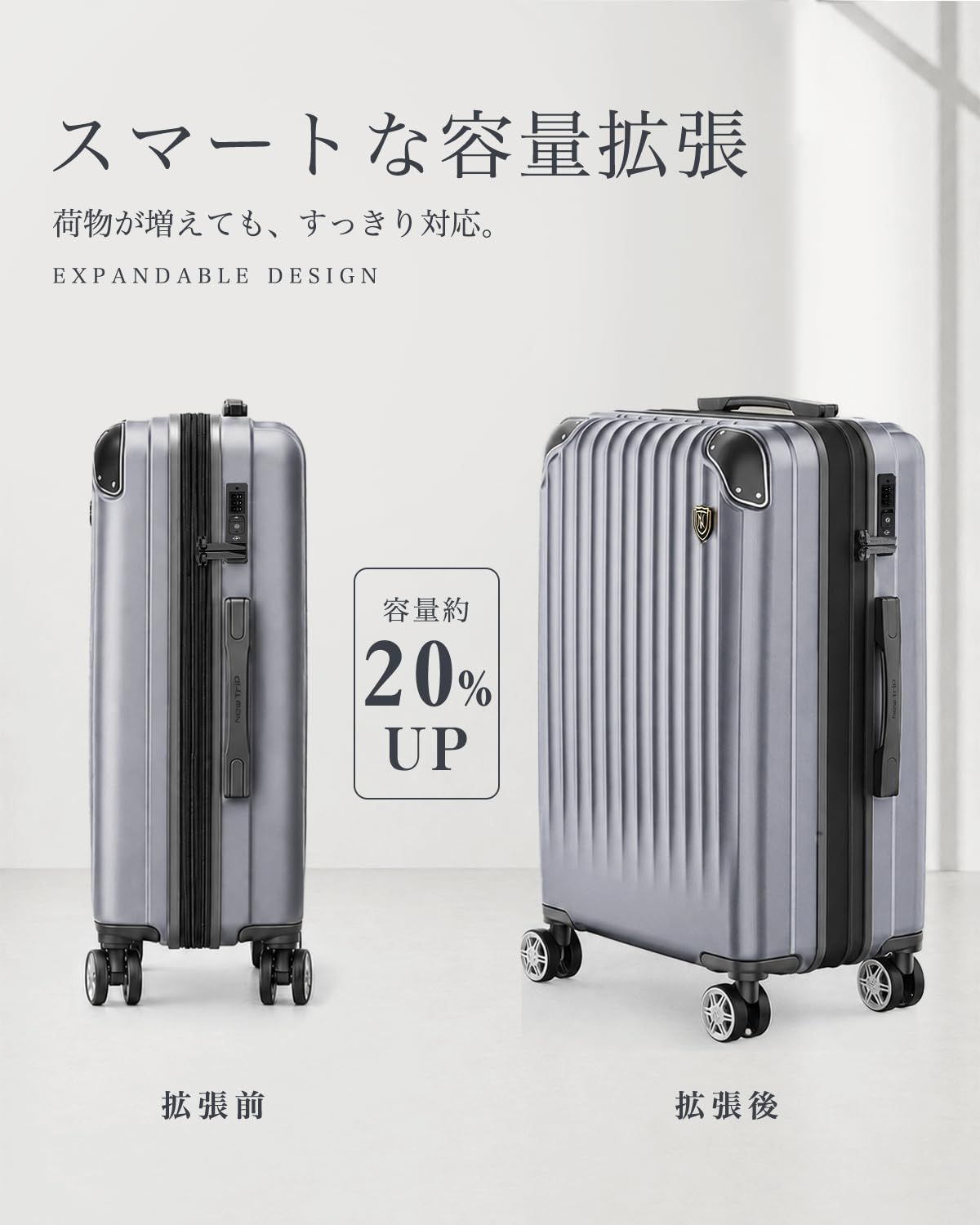 New Trip] スーツケース キャリーケース 拡張機能付き 軽量 大型