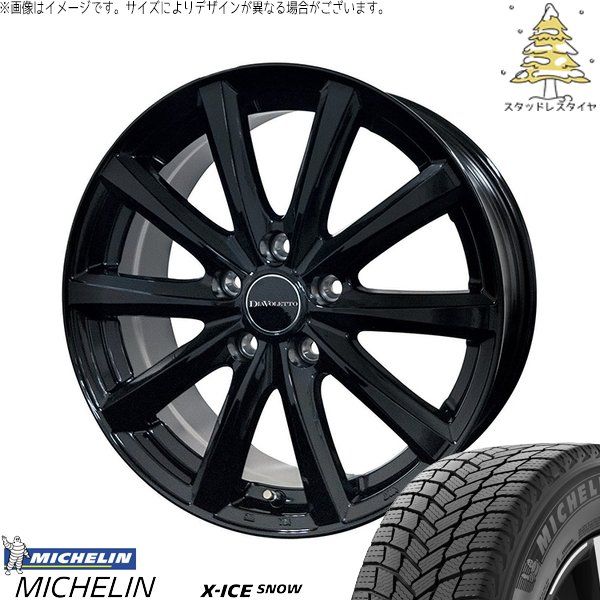セレナ C28 カローラクロス WR-V 225/50R18 スタッドレスタイヤ