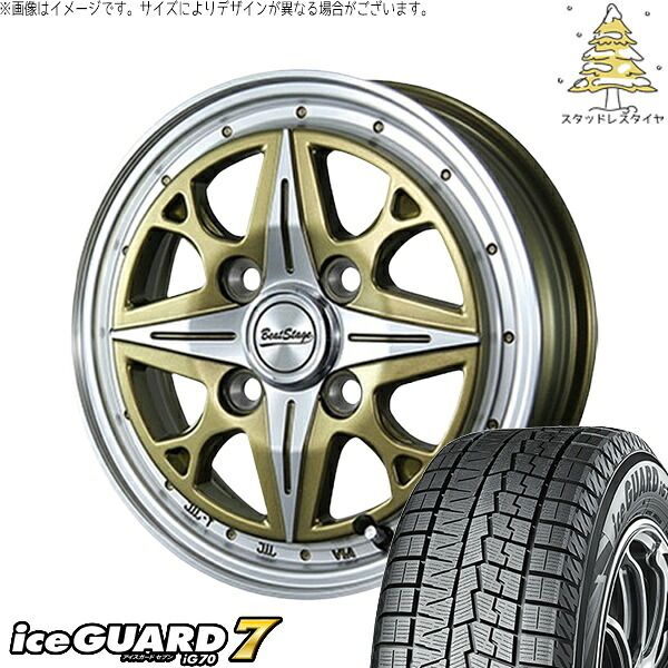 ハスラー デリカミニ ソリオ 165/65R14 スタッドレスタイヤ ホイール 4
