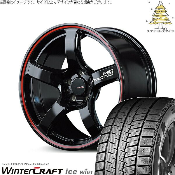 マツダ3 シビック 215/50R17 スタッドレスタイヤ ホイール 4本セット | クムホ ウィンタークラフト アイス Wi61 × エムアイディー MIDレーシング R50 ブラック/リムレッドライン 17インチ 7.0J +48 5穴114.3 87,347円