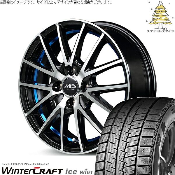 アクア 175/65R15 スタッドレスタイヤ ホイール 4本セット | クムホ
