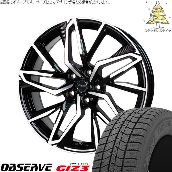 トヨタ 60プリウス 195/60R17 スタッドレスタイヤ ホイール 4本セット