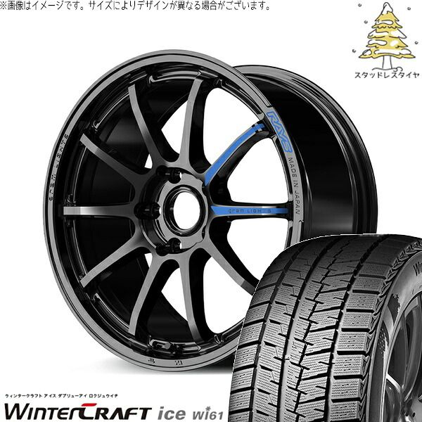 ルミオン オーリス 215/45R17 スタッドレスタイヤ ホイール 4本セット | クムホ ウィンタークラフト アイス Wi61 × レイズ グラムライツ 57NR SPEC-M グロッシーブラック 17インチ 7J +37 5穴114.3