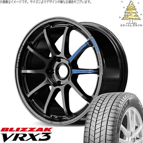 ヤリス カローラフィールダー 195/45R17 スタッドレスタイヤ ホイール 4本セット | ブリヂストン ブリザック VRX3 × レイズ グラムライツ 57NR SPEC-M グロッシーブラック 17インチ 7J +46 4穴100