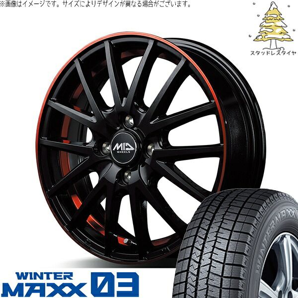 タフト ハスラー ソリオ 165/65R15 スタッドレスタイヤ ホイール 4本