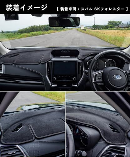 Sunland スバル XV GK SK ダッシュボードマット 2点セット K◇[Sunland]スバル フォレスター SK系 XV GT系 インプレッサ IMPREZA