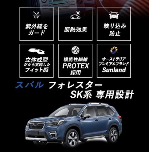 K◇[Sunland]スバル フォレスター SK系 XV GT系 インプレッサ IMPREZA