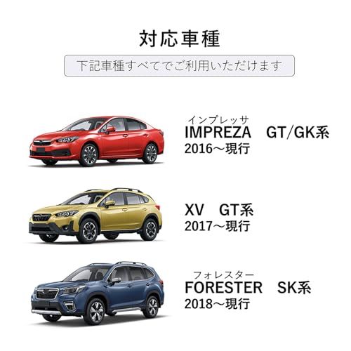K◇[Sunland]スバル フォレスター SK系 XV GT系 インプレッサ IMPREZA