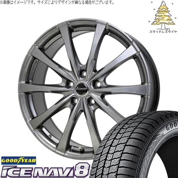シエンタ リフトアップ 205/60R16 スタッドレスタイヤ ホイール 4本セット | グッドイヤー アイスナビ8 × ホットスタッフ エクシーダー E08 ダークシルバー 16インチ 6.5J +48 5穴100 75,659円
