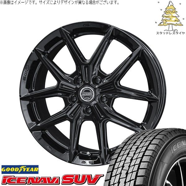 CX-60 CX-80 235/50R20 スタッドレスタイヤ ホイール 4本セット