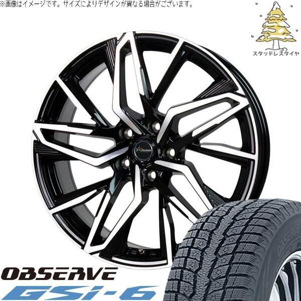 ZR-V クロストレック 225/60R17 スタッドレスタイヤ ホイール 4本セット | トーヨータイヤ オブザーブ Gsi-6 × ホットスタッフ クロノス CH-112 メタリックブラックポリッシュ 17インチ 7J +48 5穴114.3 96,431円