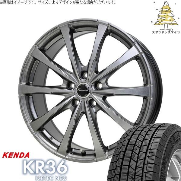 カローラクロス 215/65R16 スタッドレスタイヤ ホイール 4本セット
