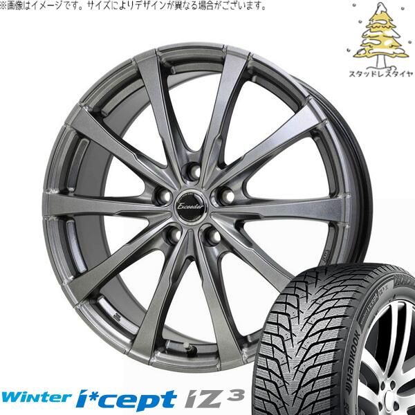 ヤリスクロス 205/65R16 スタッドレスタイヤ ホイール 4本セット | ハンコック ウィンターアイセプト IZ3 W636 × ホットスタッフ エクシーダー E08 ダークシルバー 16インチ 6.5J +37 5穴114.3