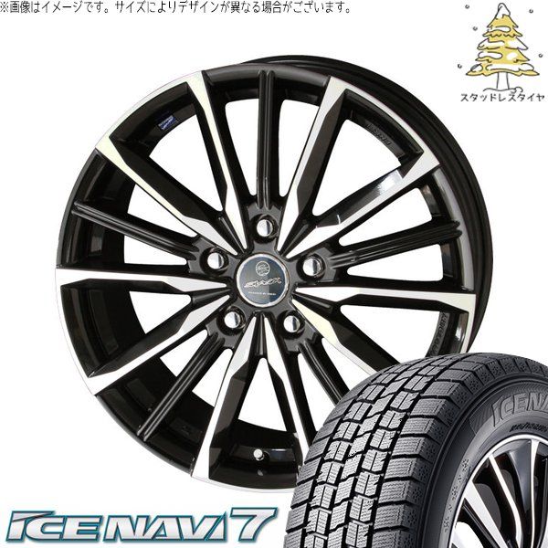 トヨタ 60プリウス 195/60R17 スタッドレスタイヤ ホイール 4本セット
