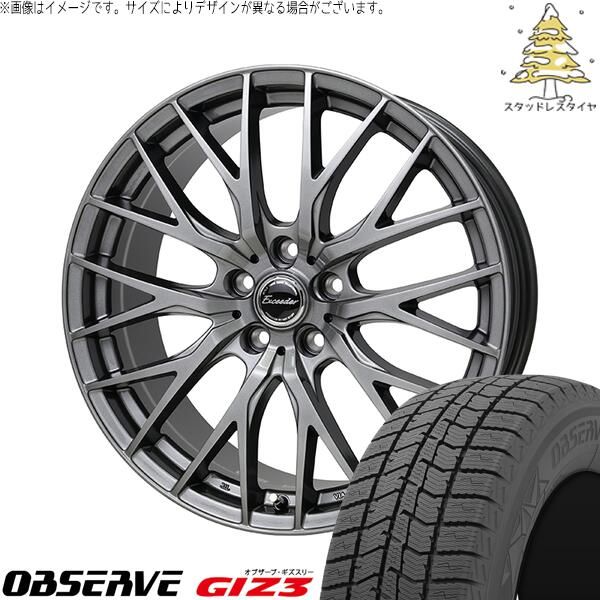 カローラクロス 215/65R16 スタッドレスタイヤ ホイール 4本セット