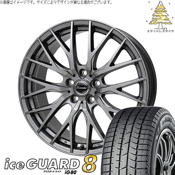 カローラクロス 215/65R16 スタッドレスタイヤ ホイール 4本セット