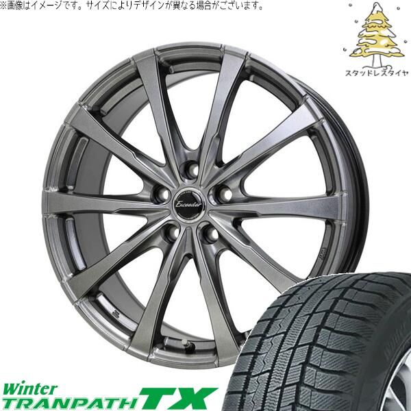 C27 セレナ ランディ 195/60R16 スタッドレスタイヤ ホイール 4本セット | トーヨータイヤ ウィンタートランパス TX × ホットスタッフ エクシーダー E08 ダークシルバー 16インチ 6.5J +48 5穴114.3