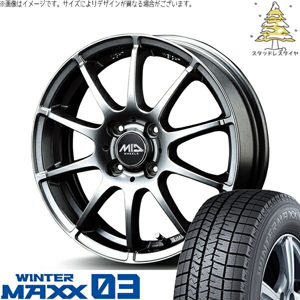 タフト ハスラー ソリオ 165/65R15 スタッドレスタイヤ ホイール 4本