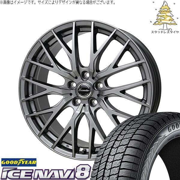 カローラクロス 215/65R16 スタッドレスタイヤ ホイール 4本セット