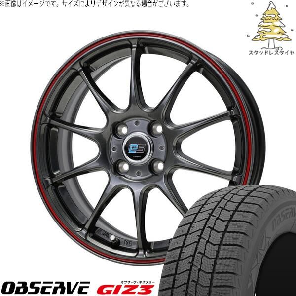 ライズ ロッキー ガソリン車 195/65R16 スタッドレスタイヤ ホイール 4本セット | トーヨータイヤ オブザーブ GIZ3 × ホットスタッフ Gスピード ES01 エコスタイル ハイパーシルバー/レッドライン 16インチ 6J +43 4穴100