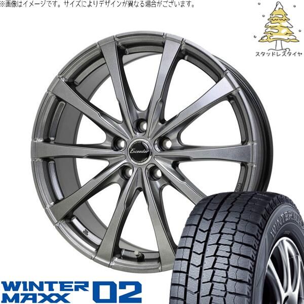 フリード GB5-8 195/55R16 スタッドレスタイヤ ホイール 4本セット | ダンロップ ウィンターマックス02 × ホットスタッフ エクシーダー E08 ダークシルバー 16インチ 6.5J +53 5穴114.3