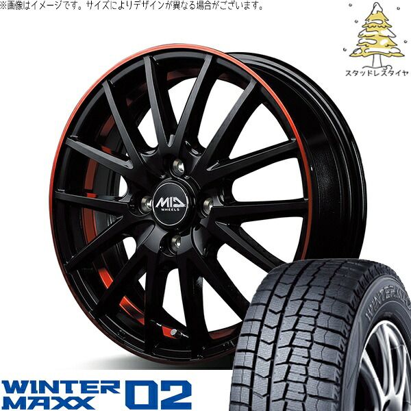 C28 セレナ ヤリスクロス 215/55R17 スタッドレスタイヤ ホイール 4本セット | ダンロップ ウィンターマックス02 × エムアイディー MIDホイール RX27 17インチ 7.0J +48 5穴114.3 101,409円