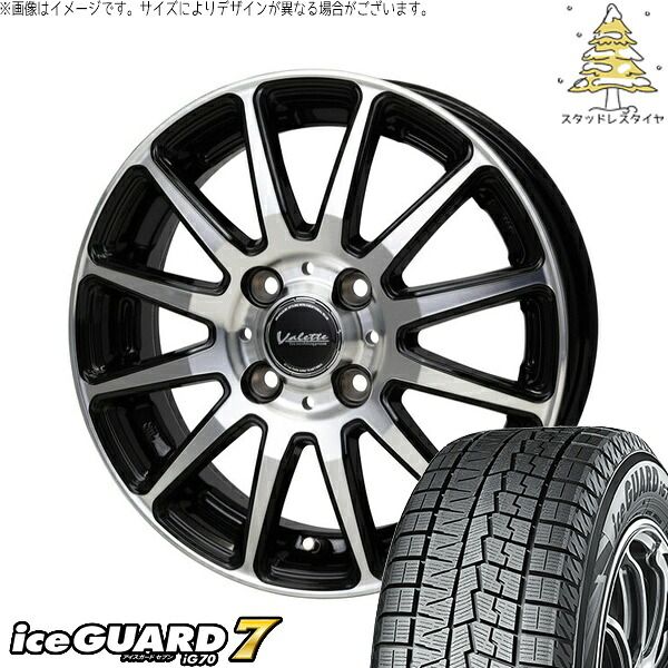 ハスラー デリカミニ ソリオ 165/65R14 スタッドレスタイヤ ホイール 4