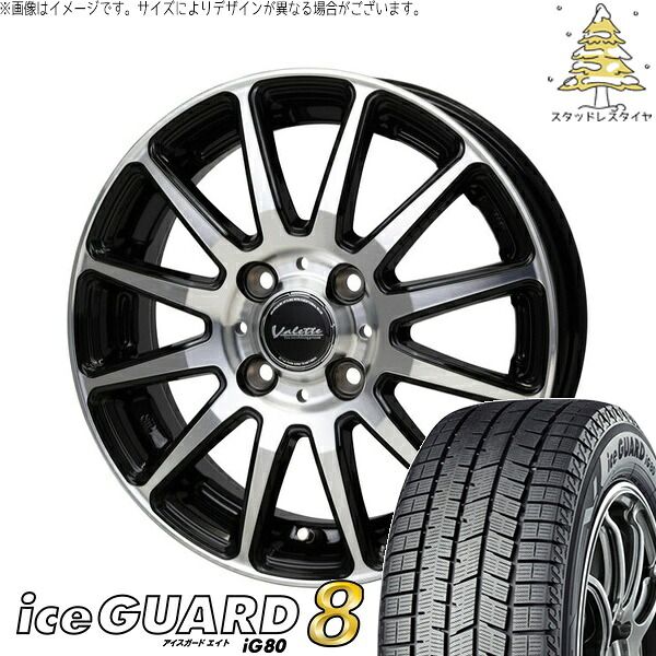 タフト ハスラー ソリオ 165/65R15 スタッドレスタイヤ ホイール 4本