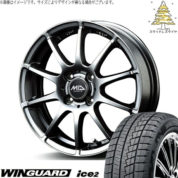 フィット インサイト 185/60R15 スタッドレスタイヤ ホイール 4本