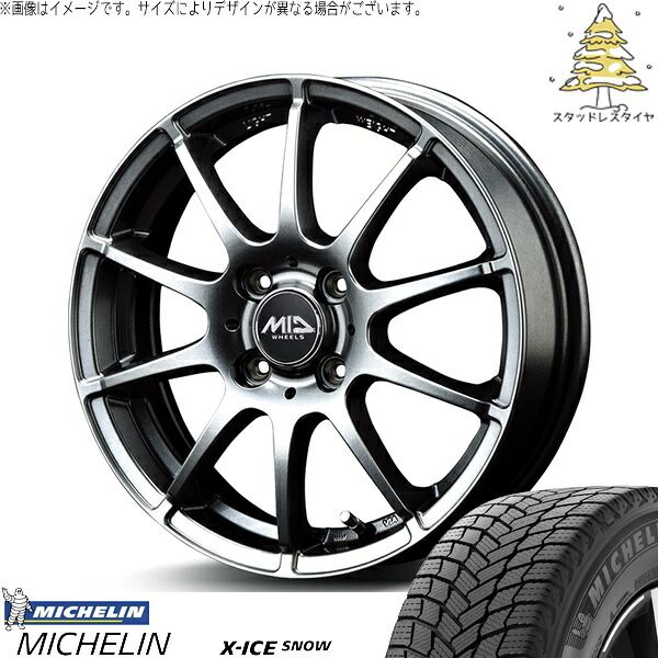フィット インサイト 185/60R15 スタッドレスタイヤ ホイール 4本