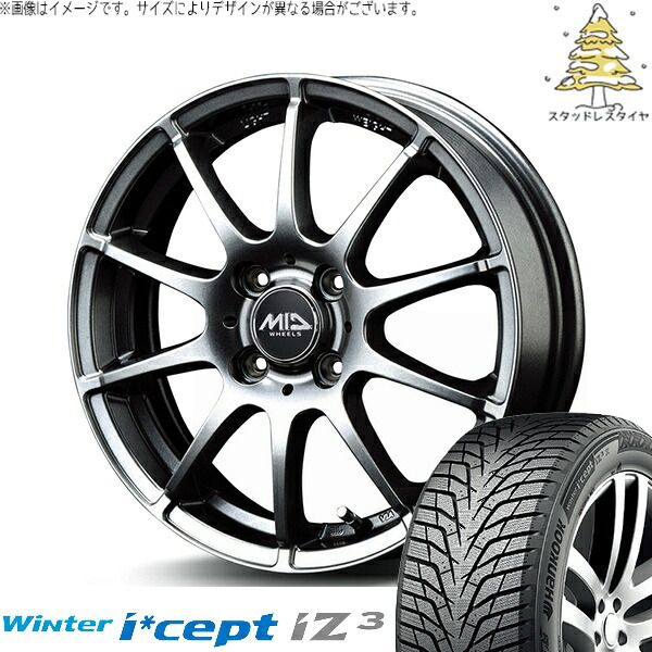 COSMIC DILETTO 15インチ 185/60R15スタッドレス付き COSMIC DILETTO 15インチ 185/60R15スタッドレス付き 楽天市場】185