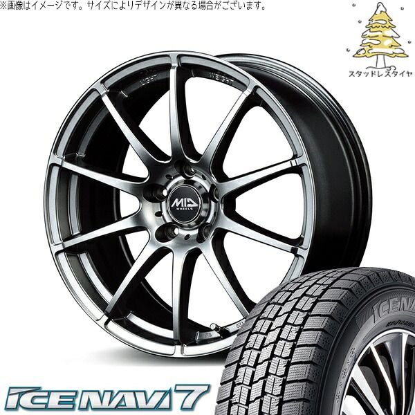 セレナ ノア ヴォクシー 195/65R15 スタッドレスタイヤ ホイール 4本