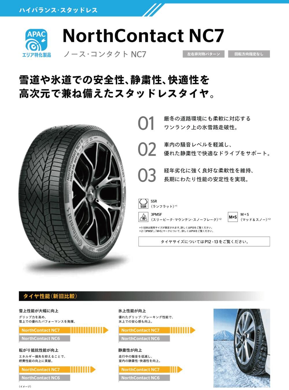 セレナ ノア ヴォクシー 195/65R15 スタッドレスタイヤ ホイール 4本