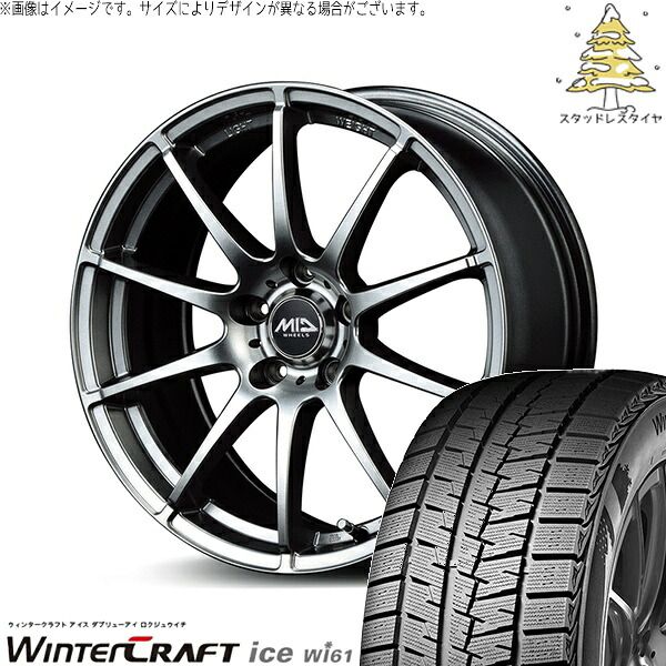 セレナ ノア ヴォクシー 195/65R15 スタッドレスタイヤ ホイール 4本