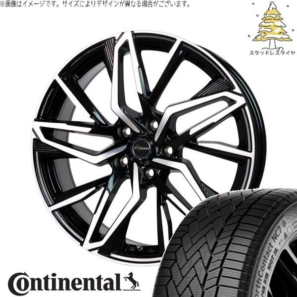 クラウンクロスオーバー 225/60R18 スタッドレスタイヤ ホイール 4本