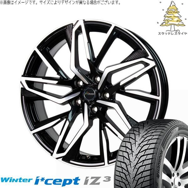 レクサスLBX 225/55R18 スタッドレスタイヤ ホイール 4本セット
