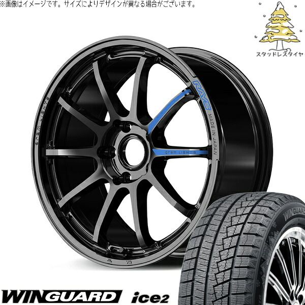 ルミオン オーリス 215/45R17 スタッドレスタイヤ ホイール 4本セット | ネクセン ウィンガード アイス2 × レイズ グラムライツ 57NR SPEC-M グロッシーブラック 17インチ 7.0J +37 5穴114.3