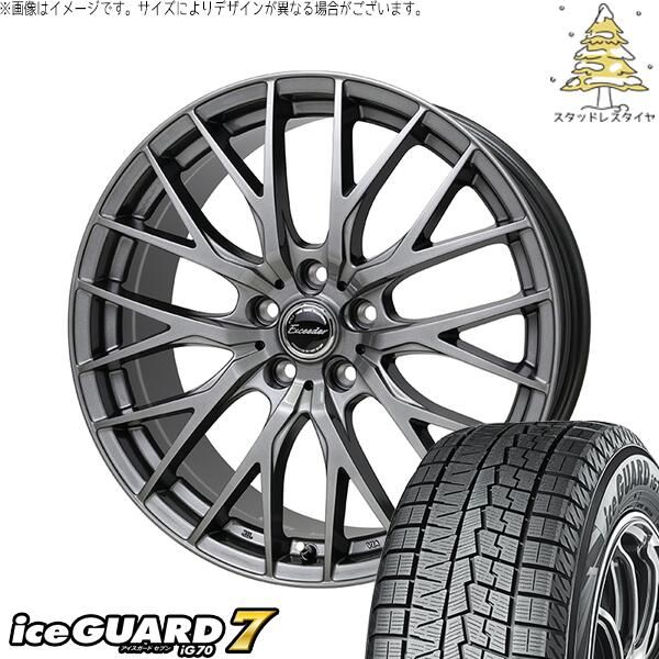 アウトバック 225/65R17 スタッドレスタイヤ ホイール 4本セット