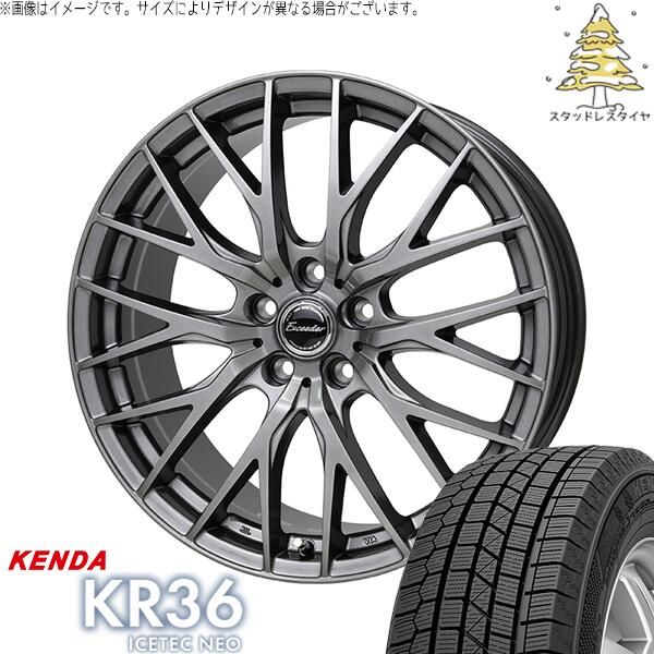 アウトバック 225/65R17 スタッドレスタイヤ ホイール 4本セット