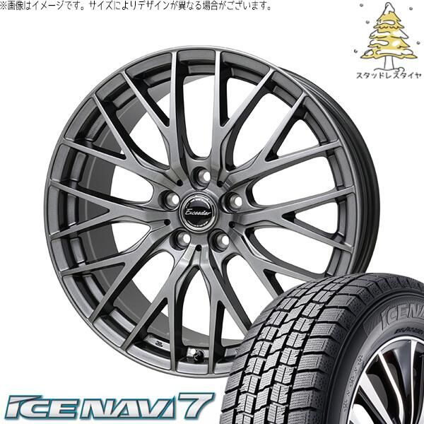 エクシーガ ウィッシュ 215/50R17 スタッドレスタイヤ ホイール 4本