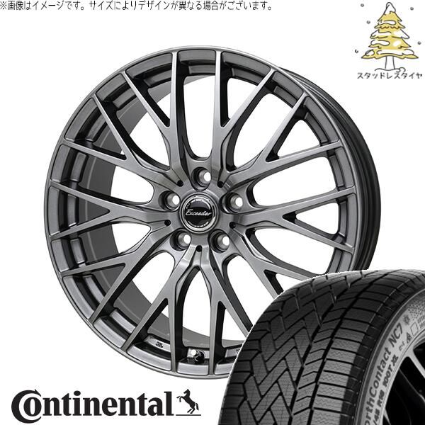 アウトバック 225/65R17 スタッドレスタイヤ ホイール 4本セット