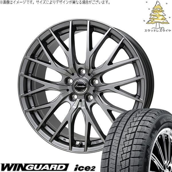 アウトバック 225/65R17 スタッドレスタイヤ ホイール 4本セット