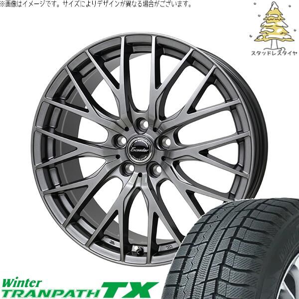 アウトバック 225/65R17 スタッドレスタイヤ ホイール 4本セット
