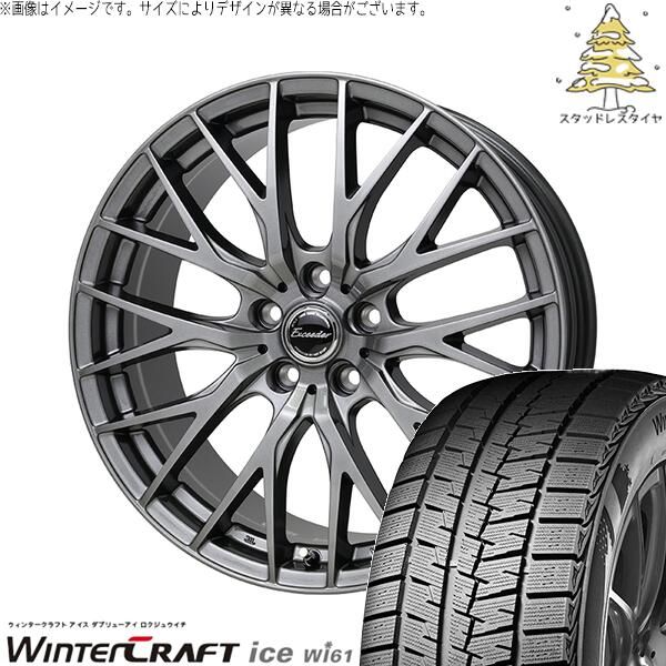 エクシーガ ウィッシュ 215/50R17 スタッドレスタイヤ ホイール 4本